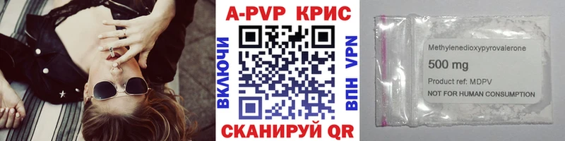 shop формула  купить наркотики цена  Шумиха  А ПВП VHQ 