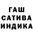 ГАШ Cannabis Casper YT