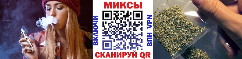 Бутират жидкий экстази  закладки  Шумиха 