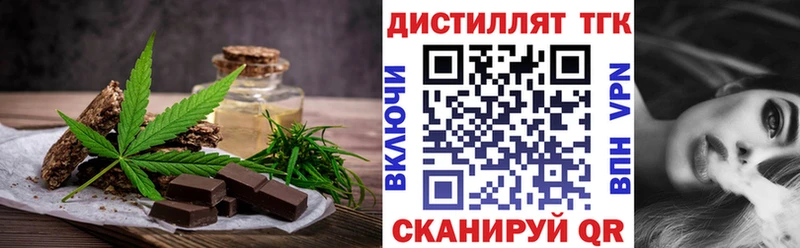 Canna-Cookies марихуана  Шумиха 