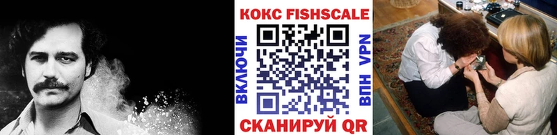 Cocaine 99%  Шумиха 