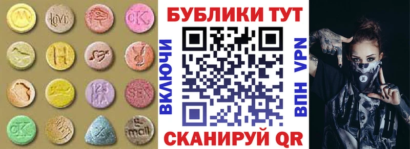 Ecstasy 280мг  Шумиха 