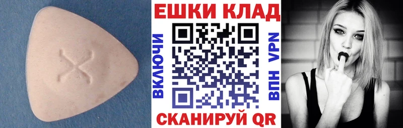 Ecstasy бентли Шумиха