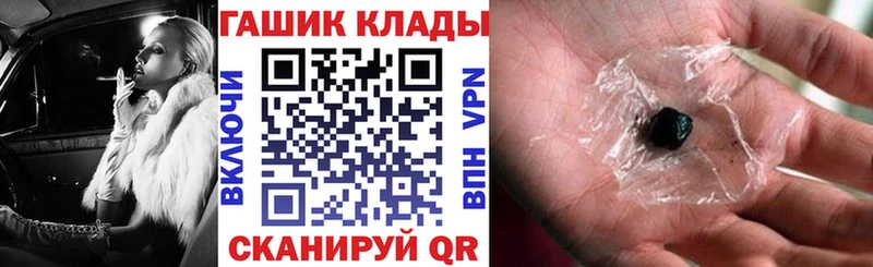 купить закладку  Шумиха  ГАШИШ гашик 