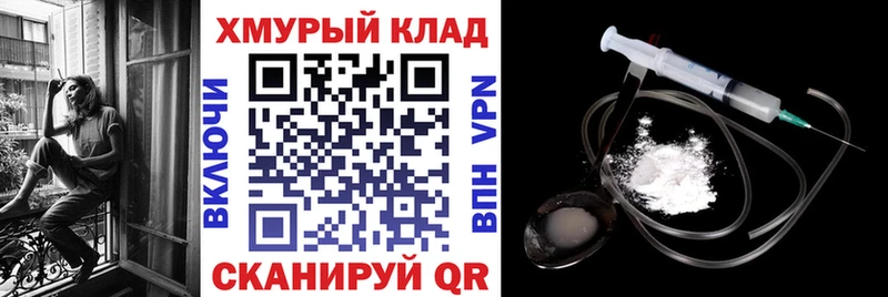 ГЕРОИН Афган  Шумиха 