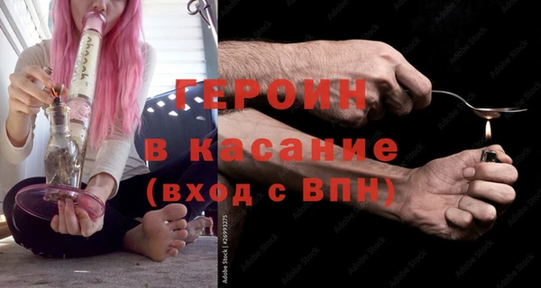 меф Армянск