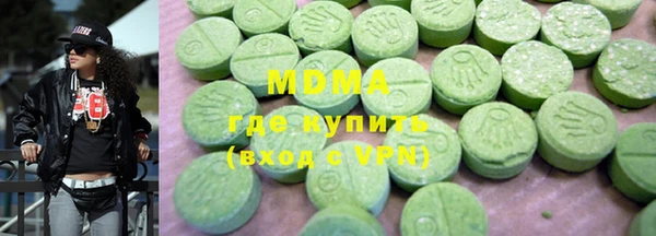 спиды Балахна
