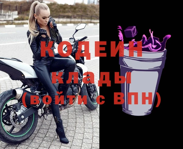 бутират Арсеньев