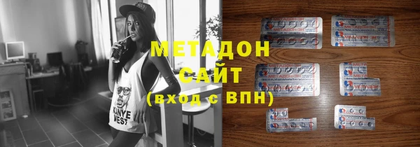 бутират Арсеньев