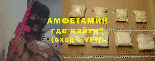 меф Армянск