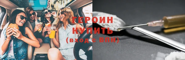 мет Баксан