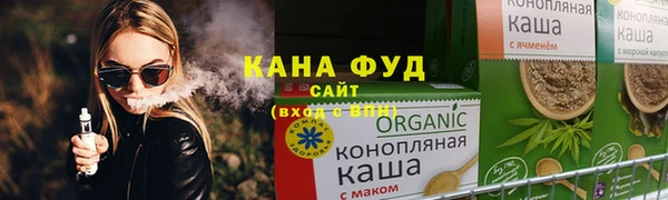 спиды Аркадак
