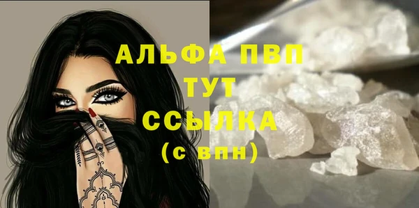 бутират Арсеньев
