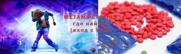 спиды Аркадак
