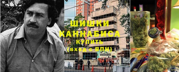 бутират Арсеньев