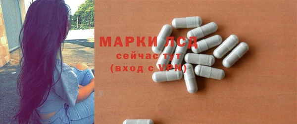 меф Армянск