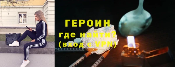 спиды Балахна
