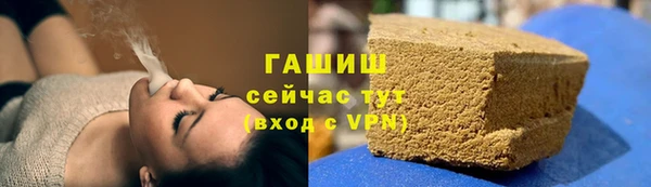 спиды Аркадак