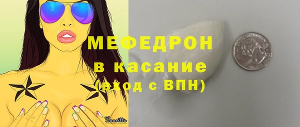 спиды Аркадак