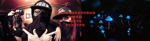 меф Армянск