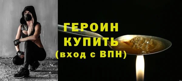 бутират Арсеньев