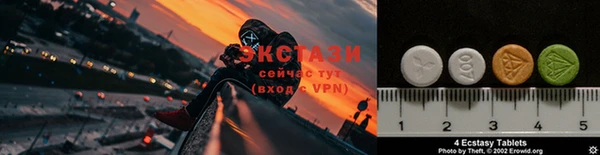 меф Армянск