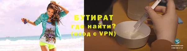 спиды Аркадак