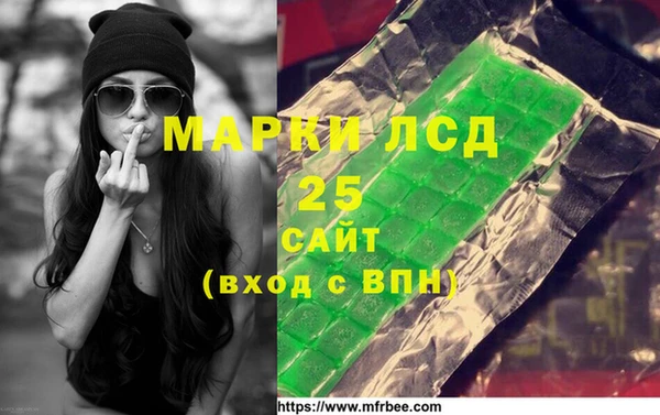 бутират Арсеньев