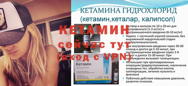 гашик Балабаново