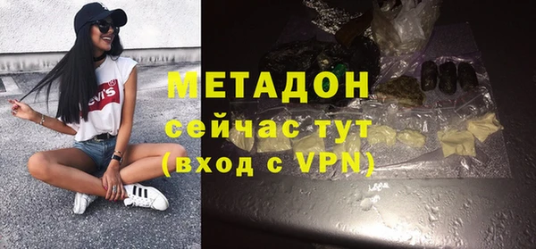 MDMA Лагань