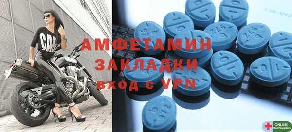 гашик Балабаново