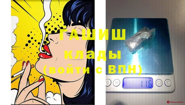 спиды Аркадак