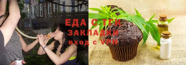 меф Армянск