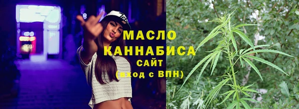 меф Армянск
