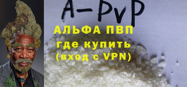 меф Армянск