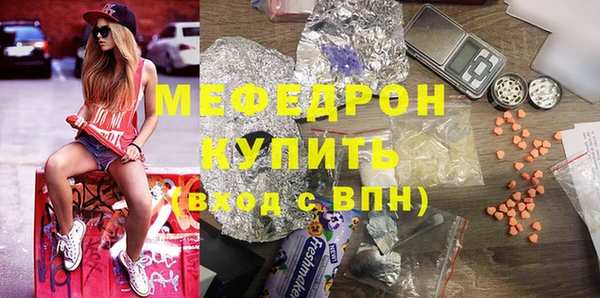 меф Армянск