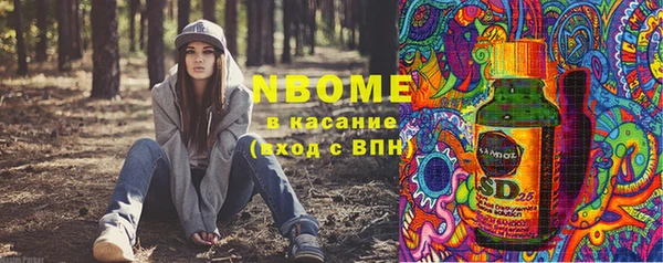 спиды Аркадак