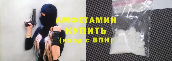 бутират Арсеньев