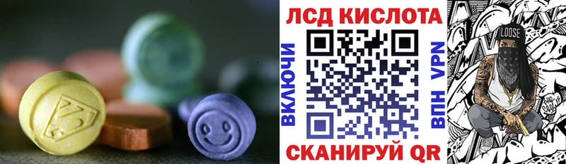 наркошоп  Шумиха  LSD-25 экстази кислота 