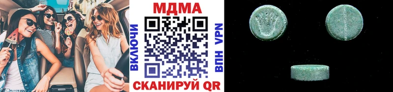 MDMA crystal  Шумиха 