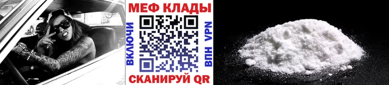 МЯУ-МЯУ мука  где можно купить   Шумиха 