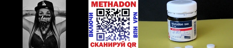 Метадон VHQ  Шумиха 