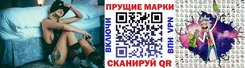 это Telegram мега онион Шумиха Марки 25I-NBOMe 1,5мг